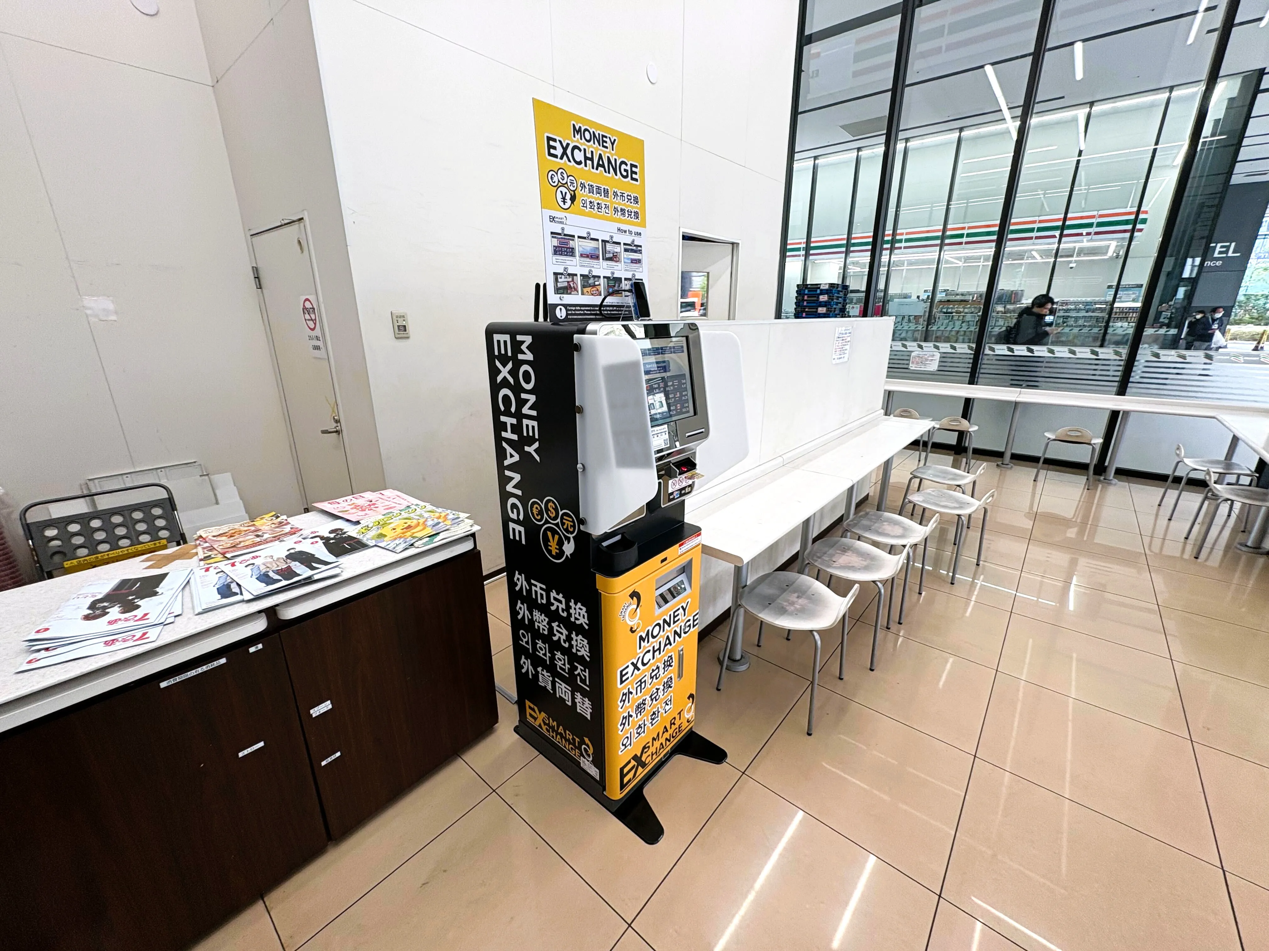 外貨両替機 SMART EXCHANGE セブン-イレブン 上野イーストタワー店